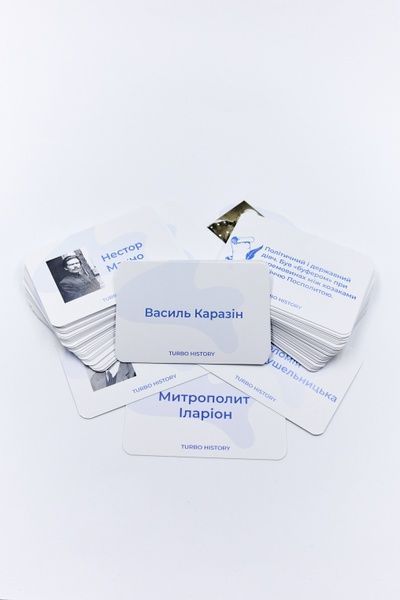 Картки з персоналіями з історії України для НМТ 2027 | TURBO K-010 фото