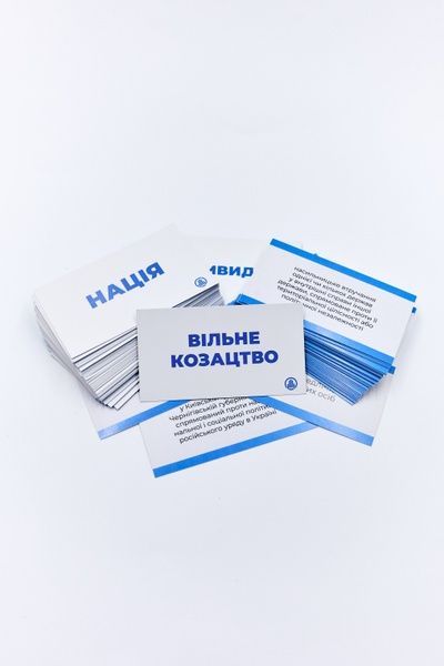 Картки з термінами з історії України для НМТ 2027 | TURBO K-005 фото