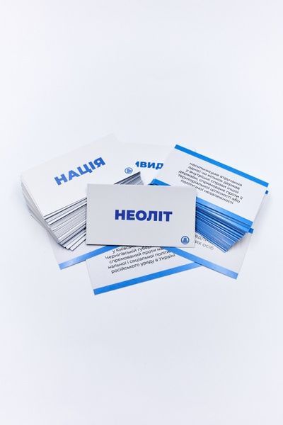 Картки з термінами з історії України для НМТ 2027 | TURBO K-005 фото